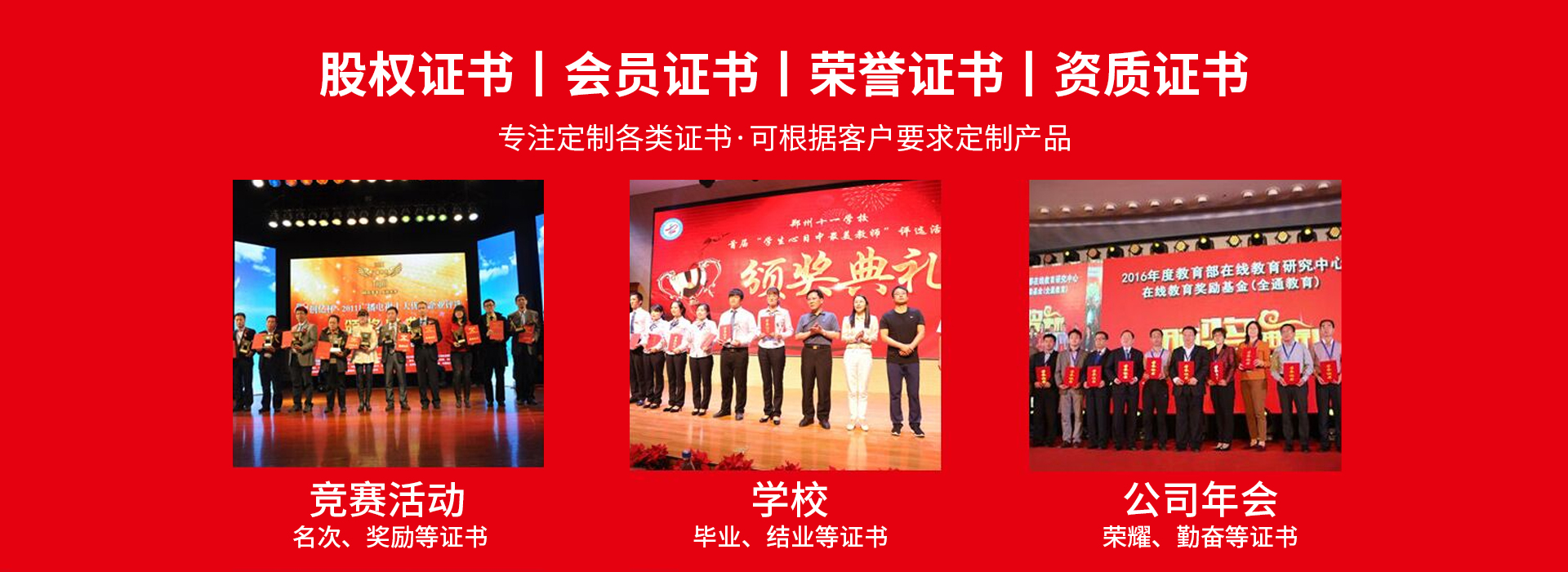 滨州证书证件服务