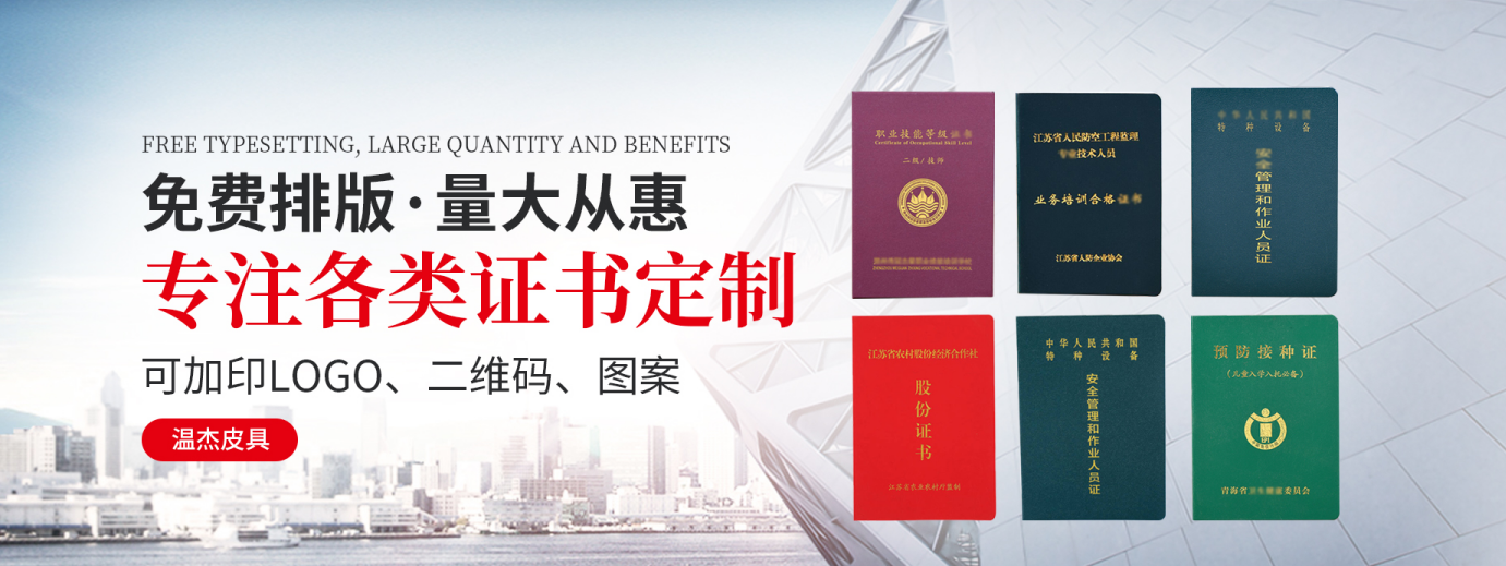24小时快速办理