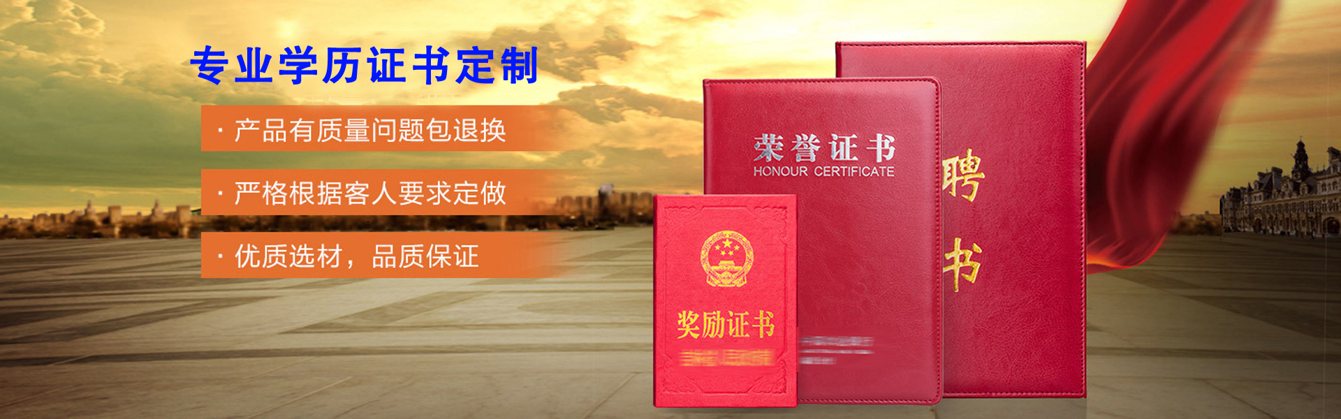 专业服务团队